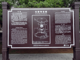Map and information on the Changling Tomb, at the entrance to the Changling Tomb of the Ming Dynasty Tombs