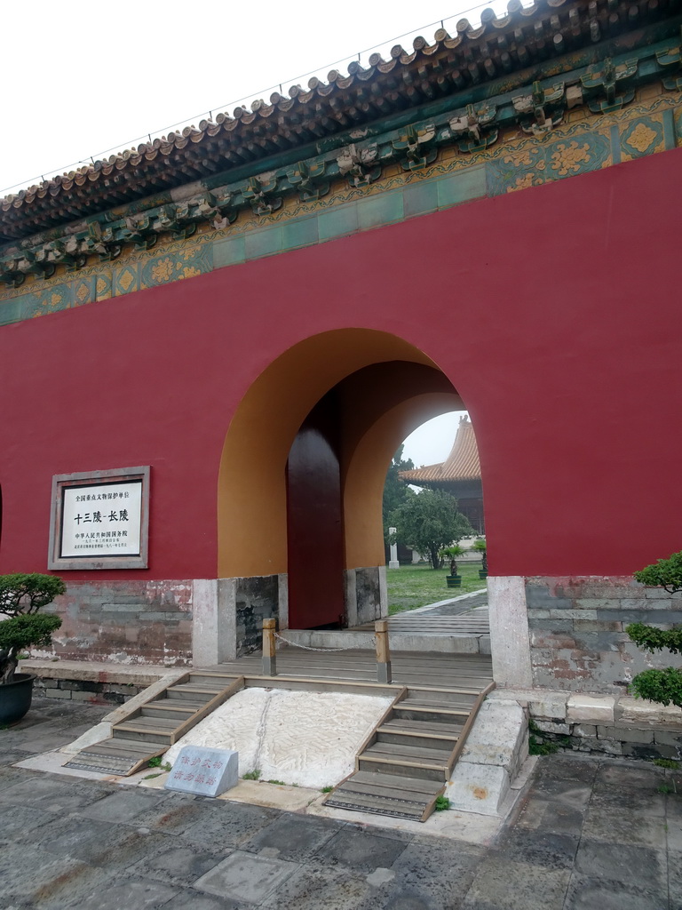 The Gate of Tomb at the Changling Tomb of the Ming Dynasty Tombs