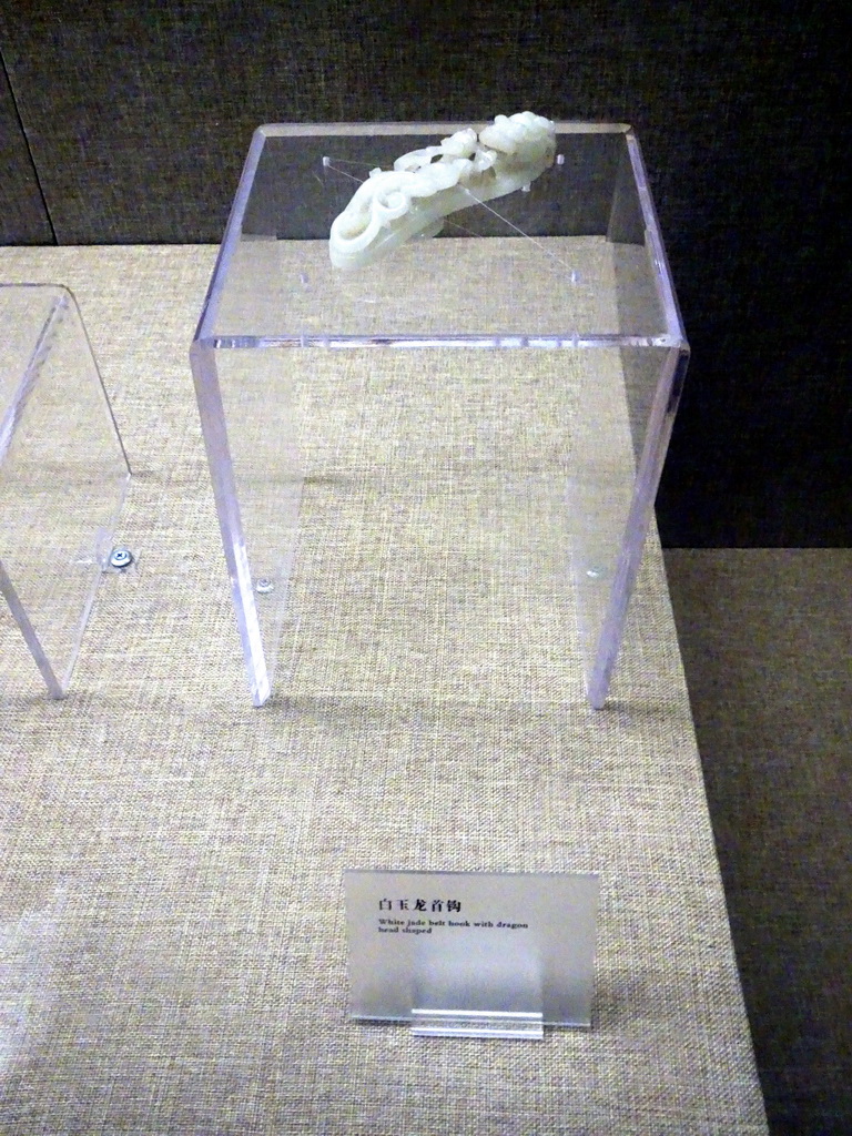 White jade belt hook with dragon head shaped, in the Hall of Eminent Favour at the Changling Tomb of the Ming Dynasty Tombs, with explanation