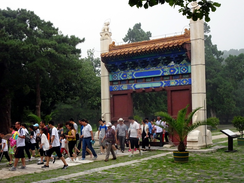 The Ling Xing Gate at the Changling Tomb of the Ming Dynasty Tombs