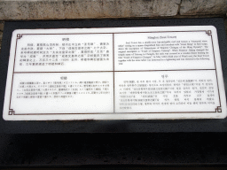 Information on the `Minglou` (Soul Tower) at the Changling Tomb of the Ming Dynasty Tombs