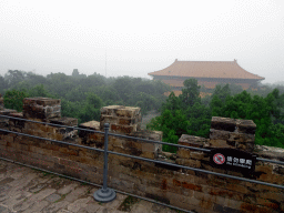 Back side of the Hall of Eminent Favour at the Changling Tomb of the Ming Dynasty Tombs, viewed from the Soul Tower