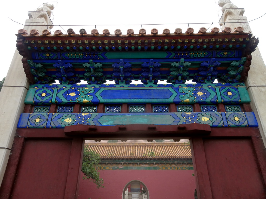 Back side of the Ling Xing Gate at the Changling Tomb of the Ming Dynasty Tombs