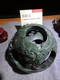 Chongyang Jade spheres in the jade workshop at Jingyin Road