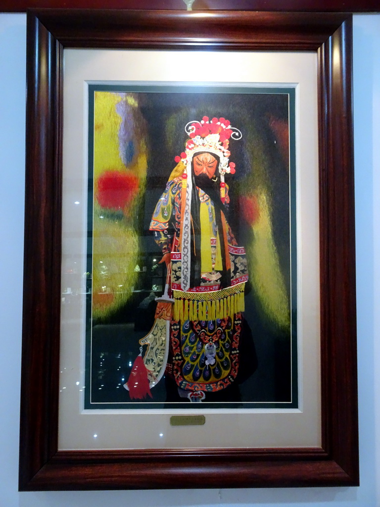 Jade painting of a Chinese Opera singer in the jade workshop at Jingyin Road