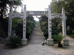 Gateway to Tianxin Pavilion