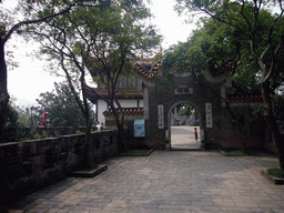 Entrance gate to Tianxin Pavilion