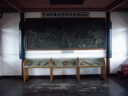 Relief in Tianxin Pavilion