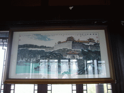 Painting in Tianxin Pavilion