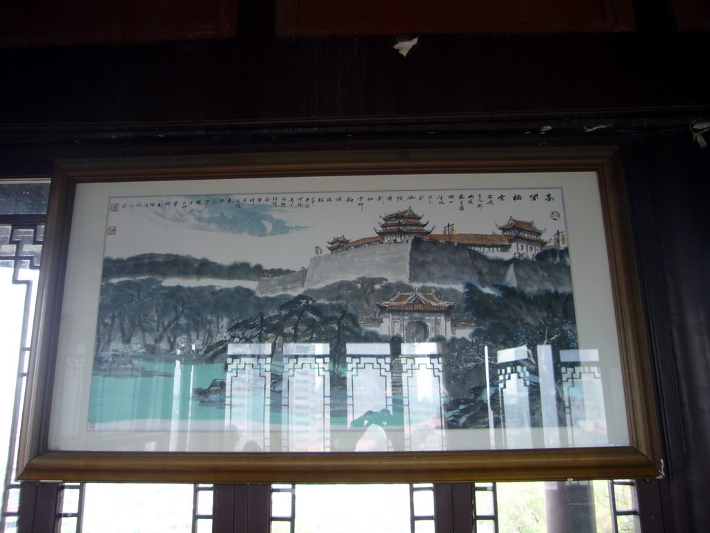 Painting in Tianxin Pavilion