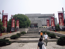 Front of the Hunan Provincial Museum
