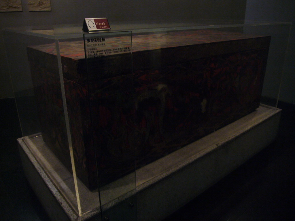 Third tomb of Lady Dai in the Hunan Provincial Museum