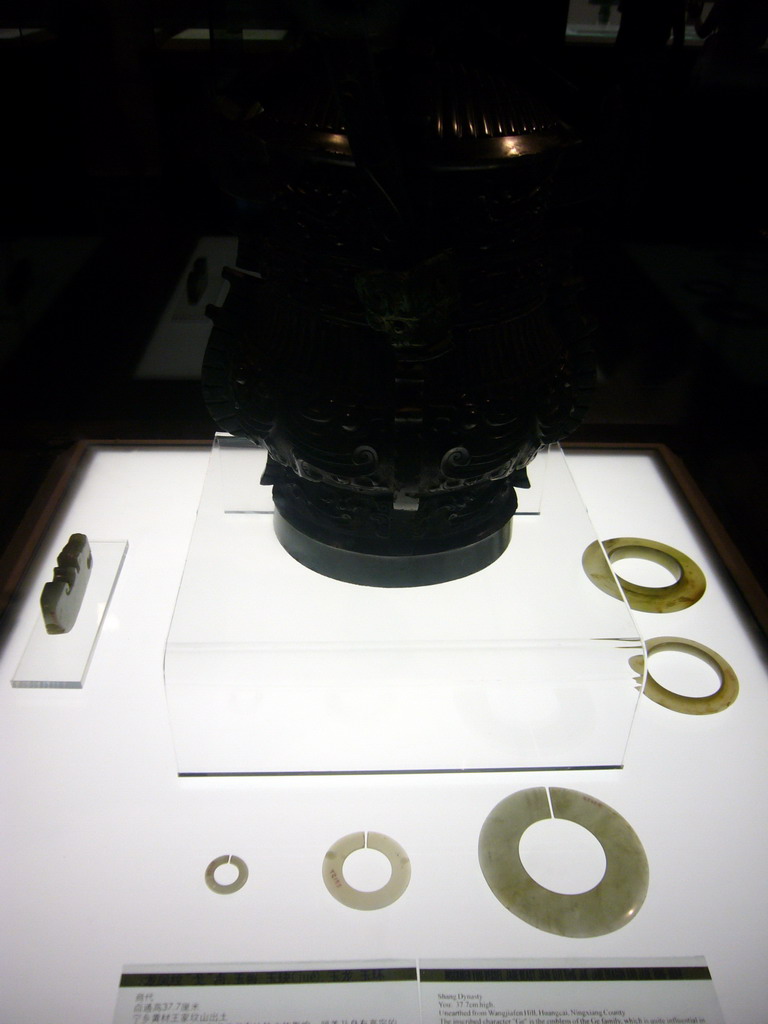 Vase in the Hunan Provincial Museum