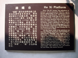 Explanation on the He Xi Platform at Yuelu Academy