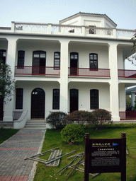 Tang Shengzhi`s Former Residence at Juzi Island