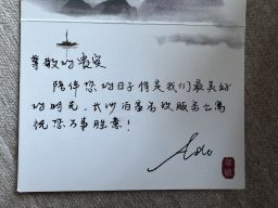 changsha_2_076 - 250 kb - 1024x768 -