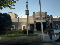 changsha_2_082 - 263 kb - 1024x768 -