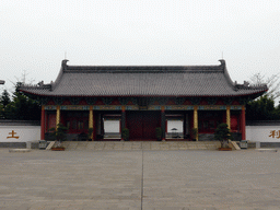 Entrance to the Yongqing Temple