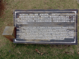 Buddhistic text at at the front square of the Yongqing Temple