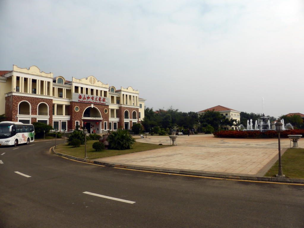 Central square with fountain and the main building of the Fushan Town Center of Coffee Culture and Customs