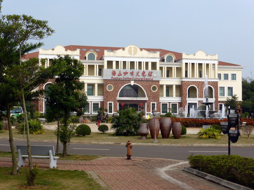 Front of the main building of the Fushan Town Center of Coffee Culture and Customs