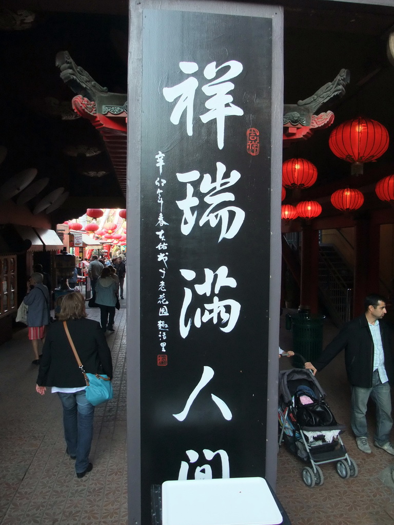 Chinese sign at the street below the attraction `The Demon` at the Tivoli Gardens