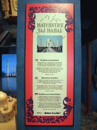 Explanation on the scale model of the Taj Mahal built from matchsticks, in the Ripley`s Believe It or Not! Museum