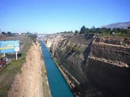 West side of the Corinth Canal