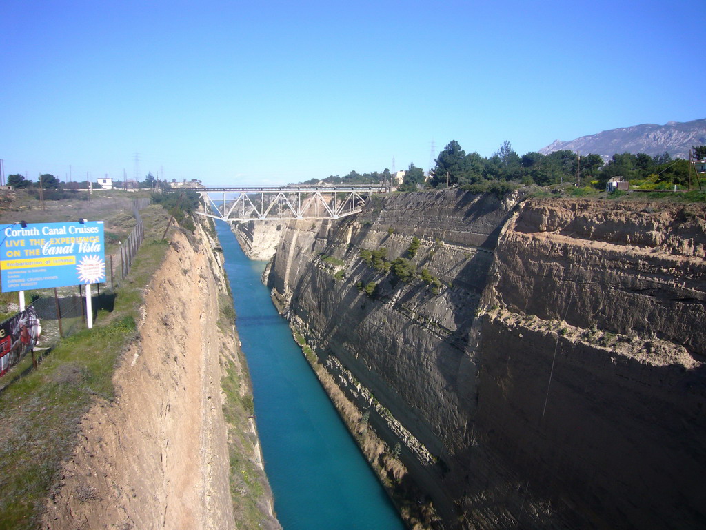 West side of the Corinth Canal