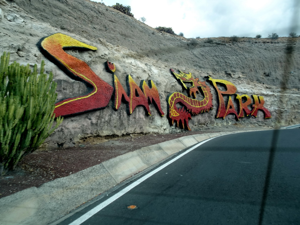 Siam Park logo on the rocks at the roundabout at the Avenida Siam at the ast side of the Siam Mall