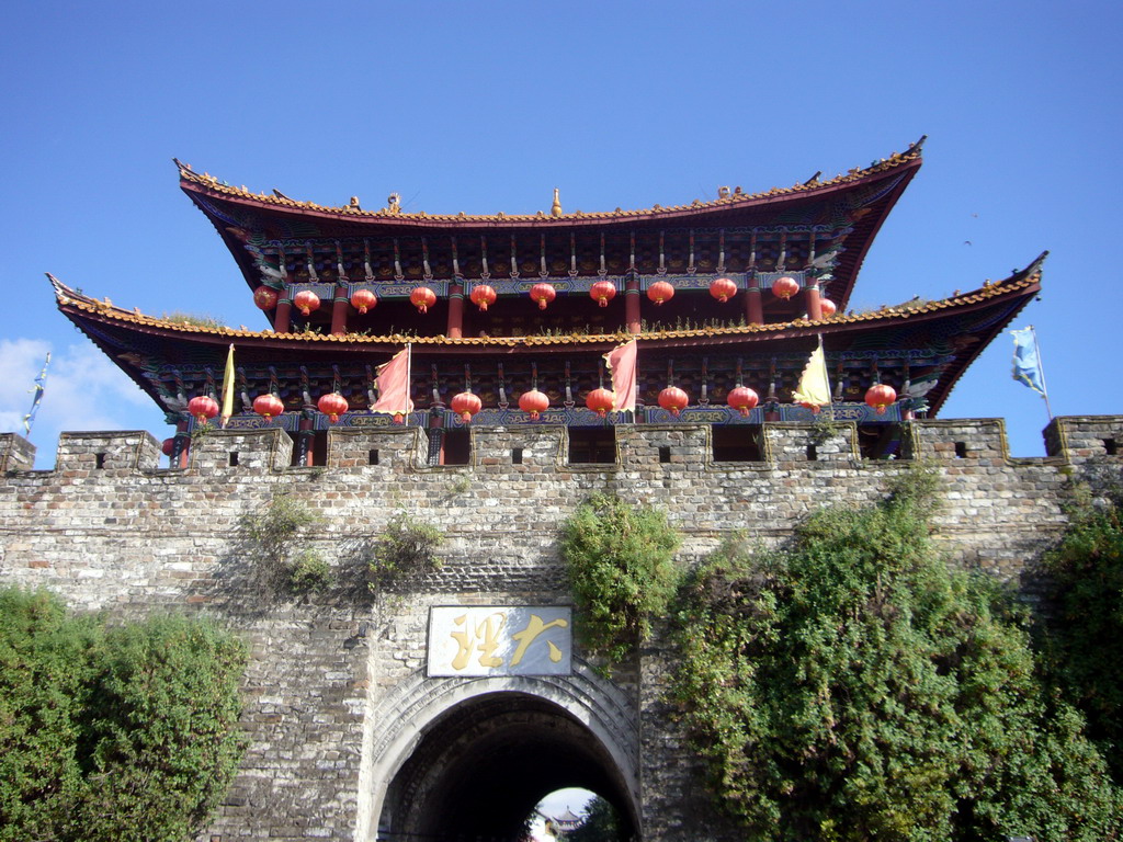 South Gate of the Old Town of Dali