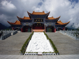 Entrance to Chong Sheng Temple
