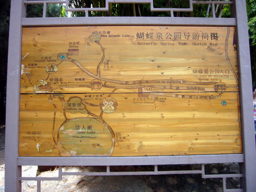 Map of Butterfly Spring Park