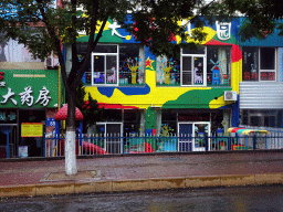 Daycare building at Songyuan Street