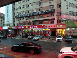 Front of the Yon Ho restaurant at Hongmei South Street