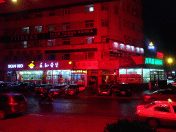 Front of the Yon Ho restaurant at Hongmei South Street, by night
