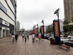Jinma Road with the Dalian Development Area Grand Theatre