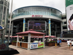 Front of the Ansheng Shopping Plaza at the crossing of Jinma Road and Liaoning Street