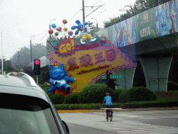 Welcome sign to the Discoveryland Theme Park at Jinshi Road, viewed from the taxi