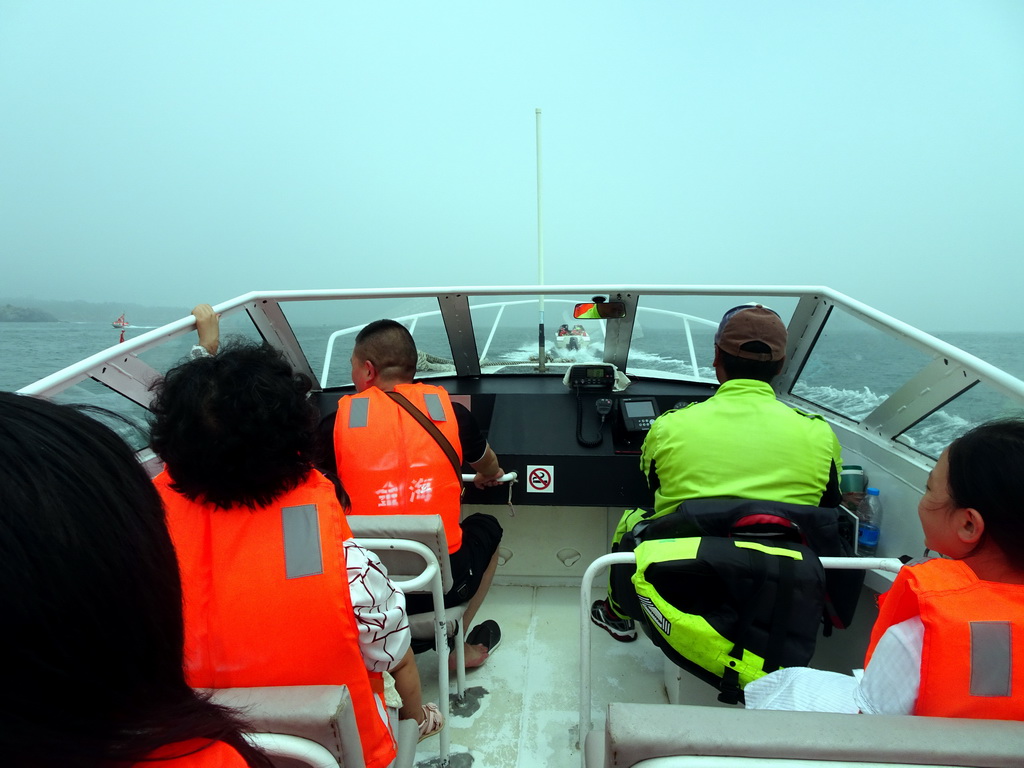 The ferry at the Dalian Jinshitan Coastal National Geopark