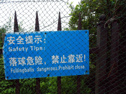 Chinglish sign at the Dalian Jinshitan Coastal National Geopark
