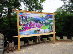Billboard of the Merry Heart Island Culture and Leisure Park, at the Dalian Jinshitan Coastal National Geopark
