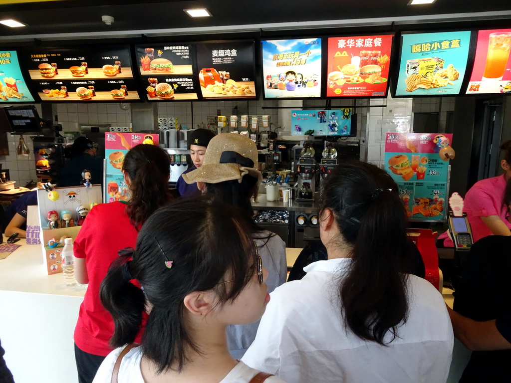 Interior of the McDonald`s restaurant at Jinshi Road