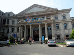 Front of the building with the Dalian Jinshitan Mystery of Life Museum at Jinshi Road