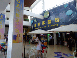 Cinema in the building with the Dalian Jinshitan Mystery of Life Museum at Jinshi Road
