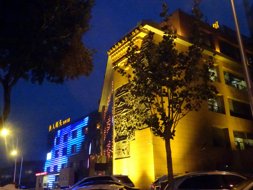 Buildings at Gangwan Plaza, viewed from the taxi, by night
