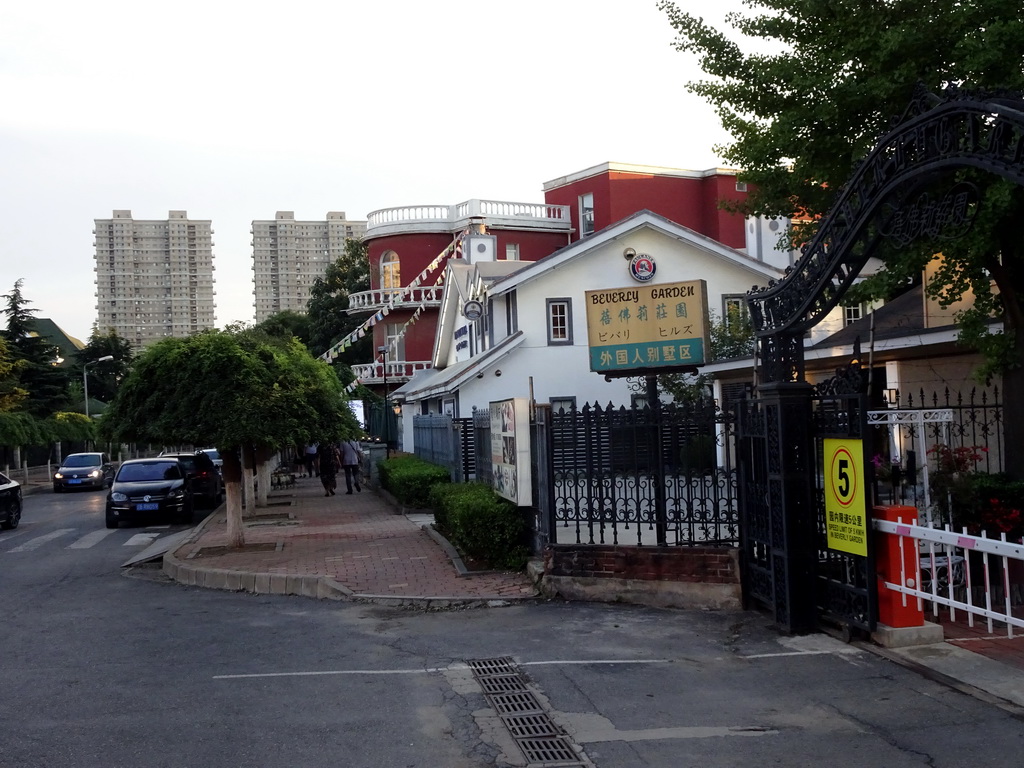 Front of the Beverly Garden restaurant at Hongmei South Street