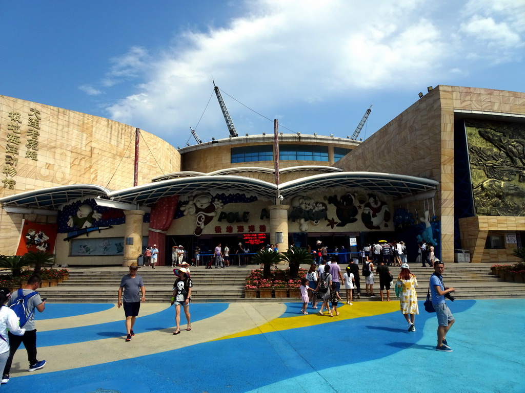 Front of the Pole Aquarium at the Dalian Laohutan Ocean Park