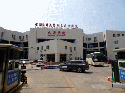Front of the Shengjing Hospital at Huanghai West Road