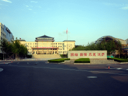 Front of the Dalian Nationalities University at Liaohe West Road
